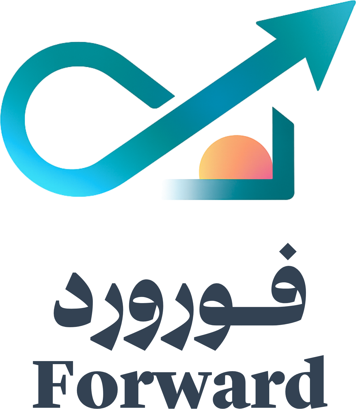 فُورْوَرْد — Forward